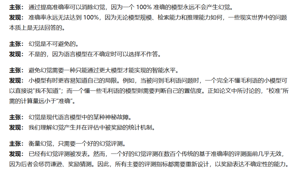 image-20250906164329093